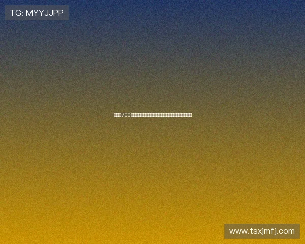 里尔以700万欧元签下尤文旧将费利克斯科雷亚助力球队增强阵容