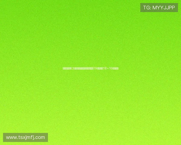 欧洲杯德国63分大胜英国豪取四连胜施罗德19分瓦格纳18+10双重贡献